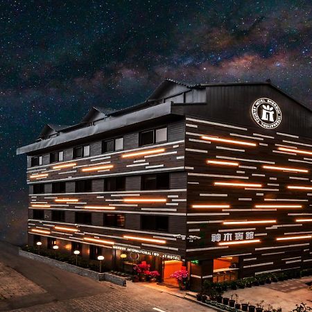 Alishan Shermuh Tourist Hotel Чжунчжэн Экстерьер фото
